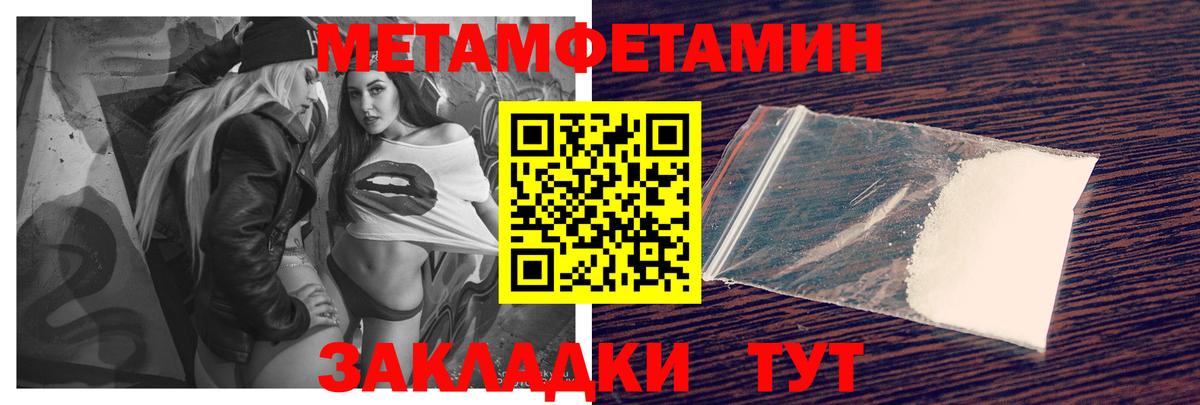 Amphetamine 98%  Амфетамин  Выборг  Вход с VPN 