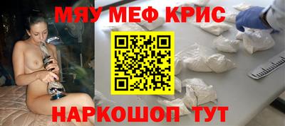 амф Кунгур