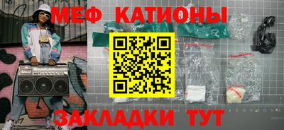 амф Кунгур