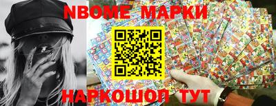 ПСИЛОЦИБИНОВЫЕ ГРИБЫ Кулебаки