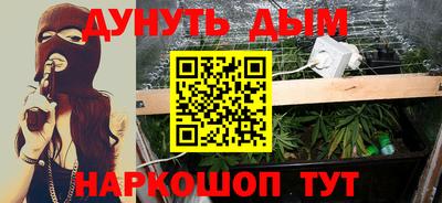 дурь Кумертау