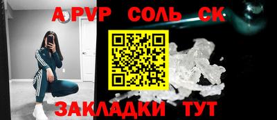 амф Кунгур