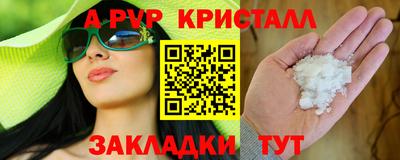 амф Кунгур