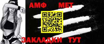 амф Кунгур