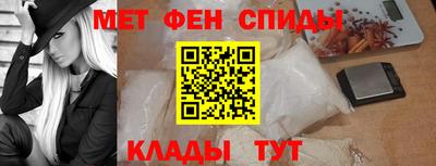 амф Кунгур