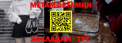 амф Кунгур