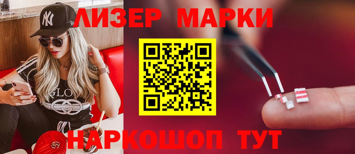 Выборг  ЛСД экстази кислота  Вход с VPN  LSD-25 экстази кислота 