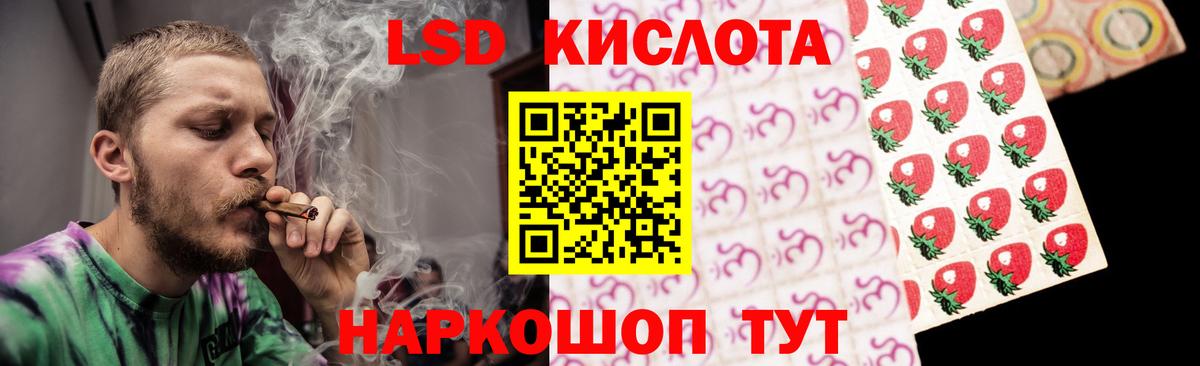 LSD-25 экстази кислота Выборг