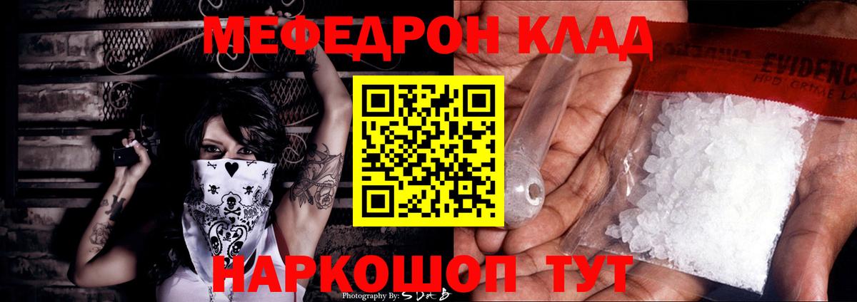 Выборг  Меф мяу мяу  Мефедрон  Вход с VPN  Меф мяу мяу 