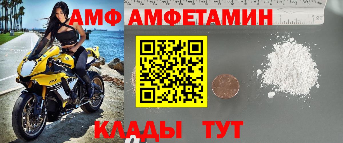 Выборг  Метамфетамин  Вход с VPN  Первитин пудра 