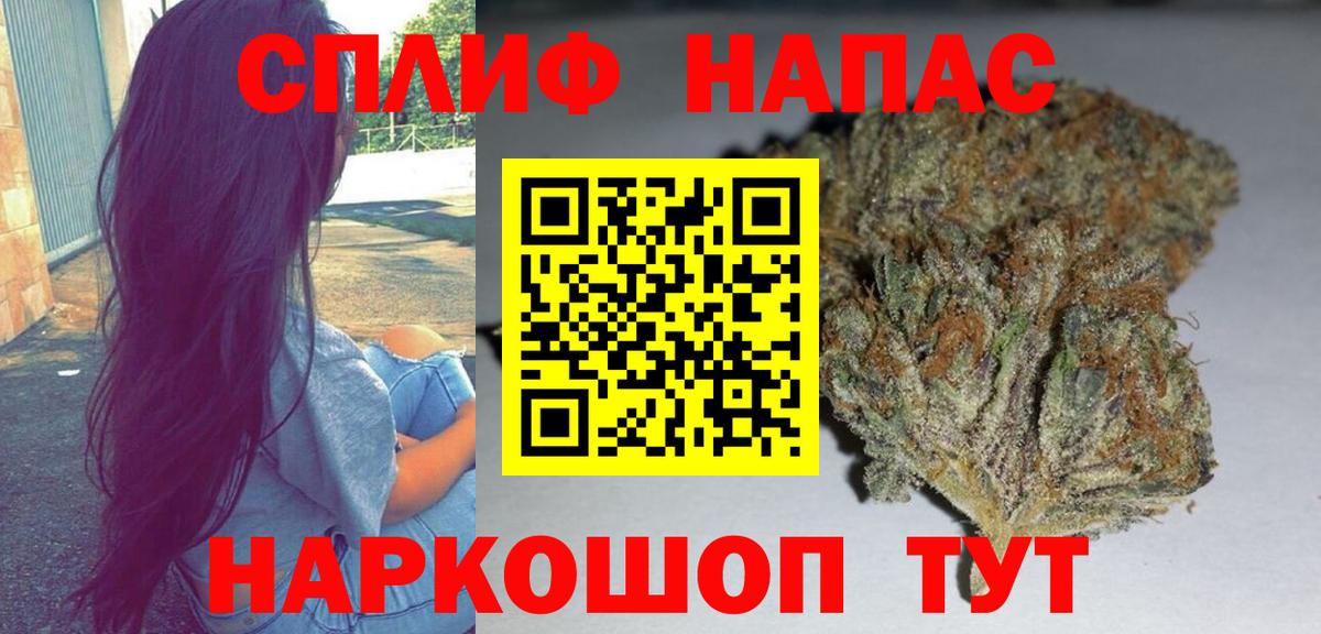 Марихуана планчик Выборг