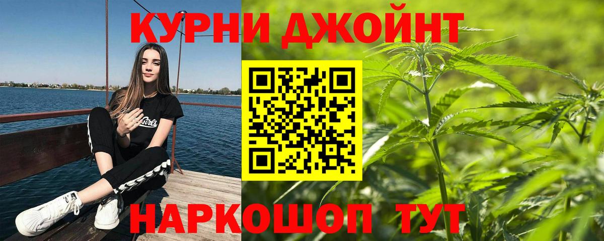 Бошки Шишки Bruce Banner  Вход с VPN  Марихуана индика  Каннабис ГИДРОПОН  Выборг 